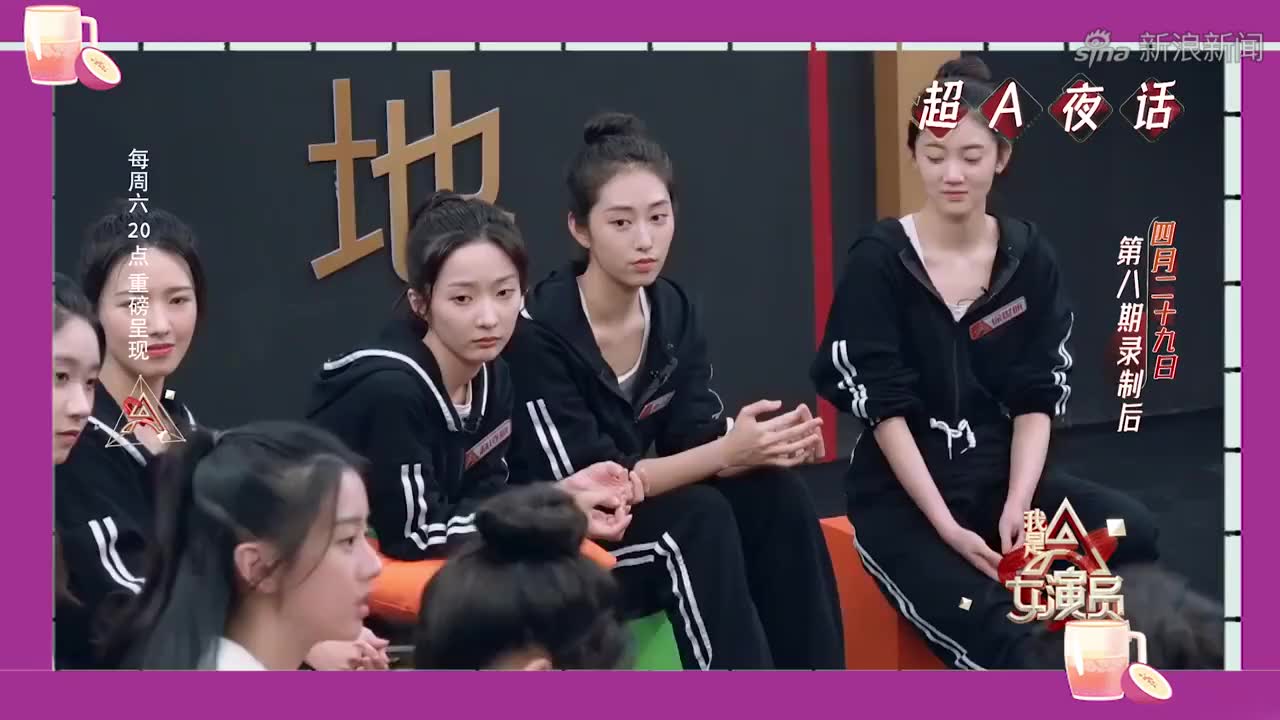 《我是女演员》包上恩:这个节目是真的在认真的教我们