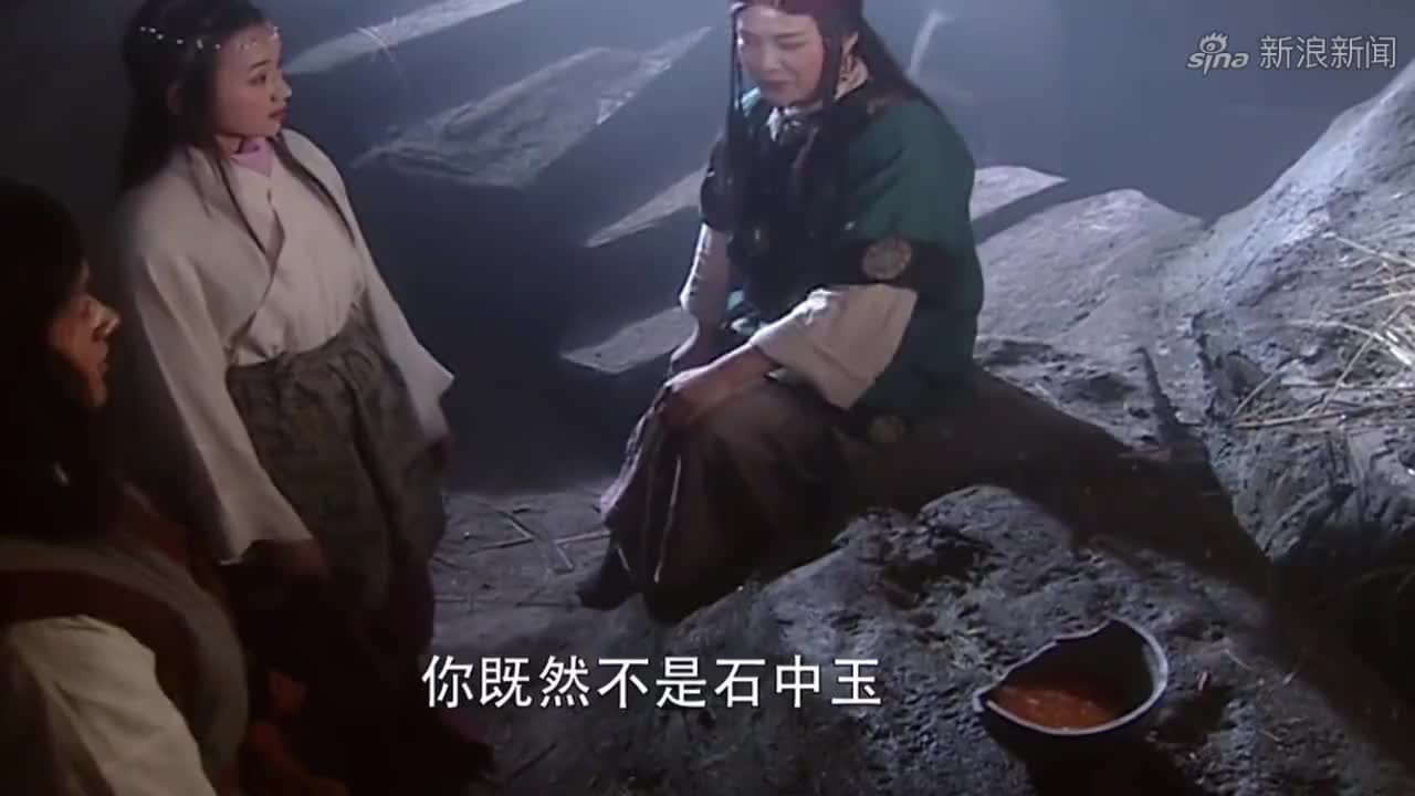 新侠客行:丁不三怎么了,看着好像受伤了,而且还伤的不