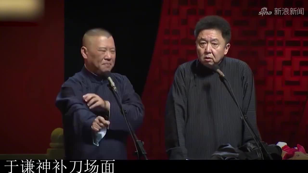 被德云社带火的金曲,于谦开口惊艳众人,都是被相声的