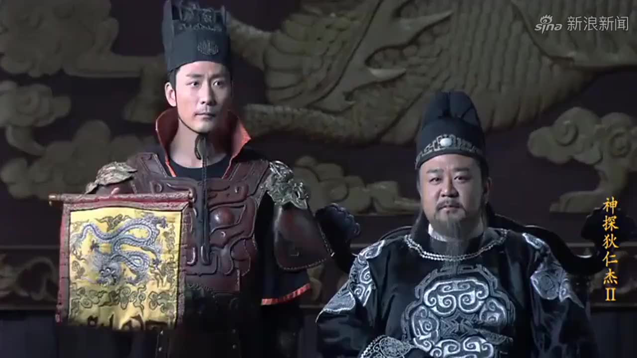 狄仁杰:天不地不怕的狄仁杰,竟然不敢下水,被兄弟嘲笑