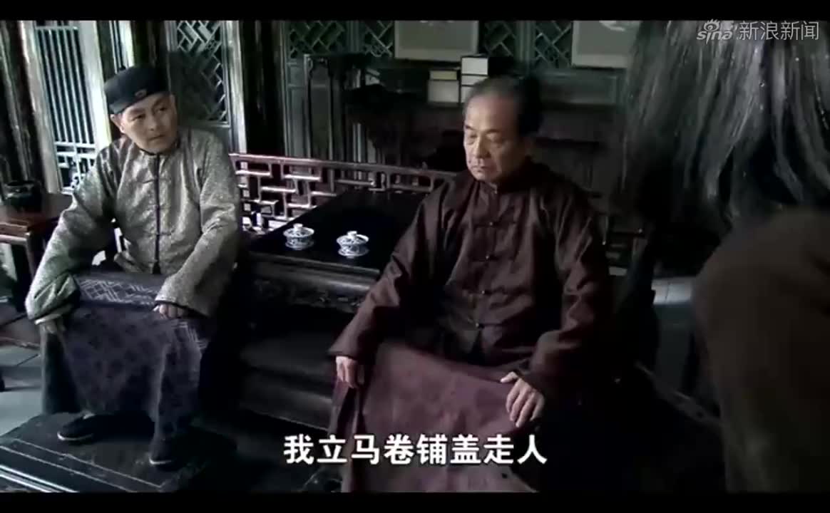 打狗棍:戴天理不同意九斤娶哑巴格格,素芝出一招,哥几