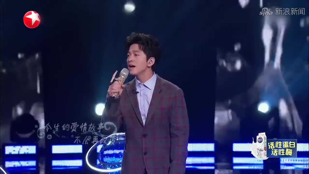 谭咏麟李健《水中花》mix《传奇》,宛如天籁太好听,全场听入迷