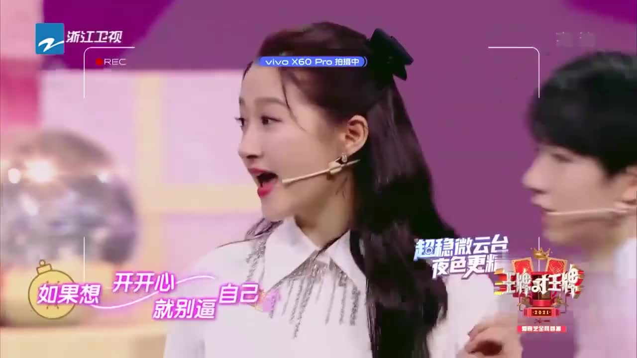 时代少年团关晓彤 晓彤和时代少年团表演 舞蹈太好看了