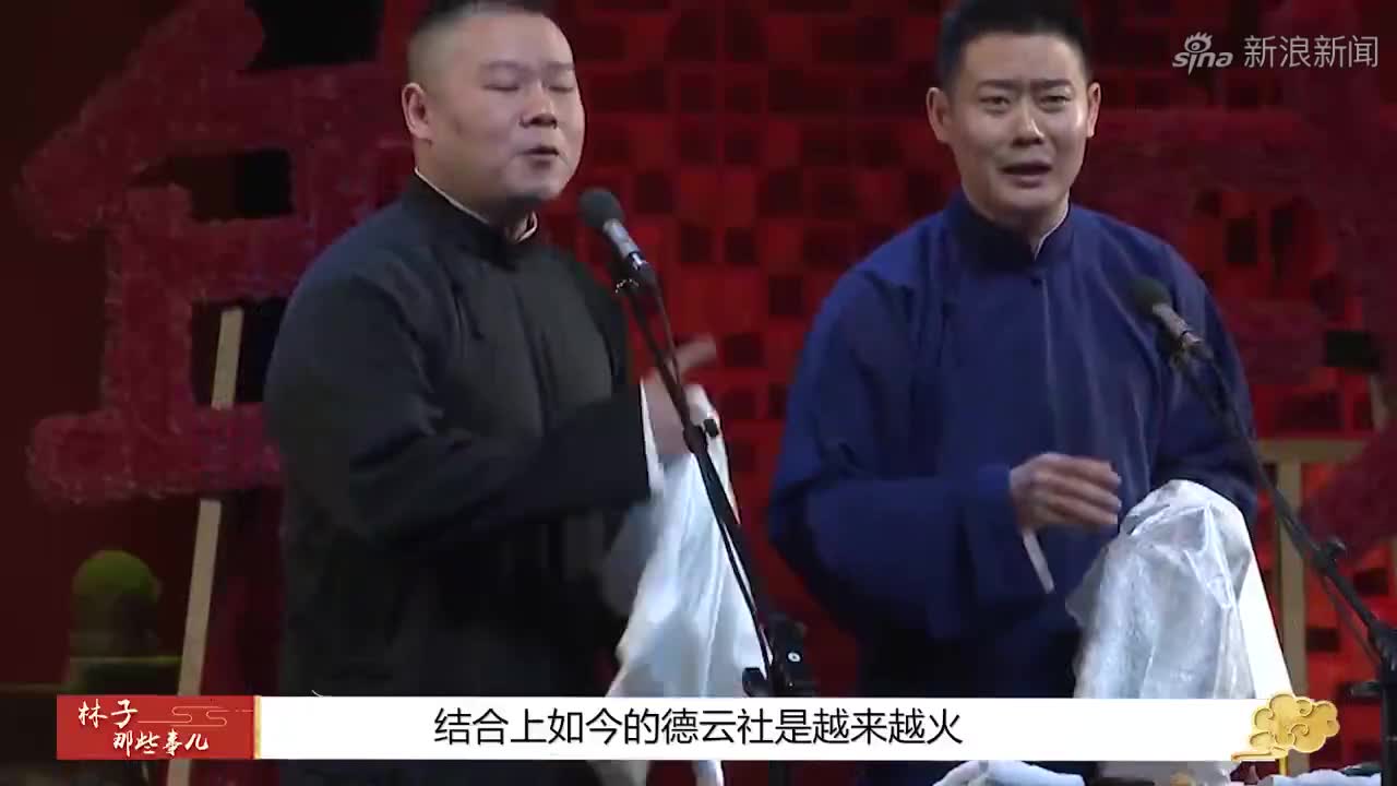相声:小岳岳唱历届春晚歌曲,有首经典歌曲大家都会唱
