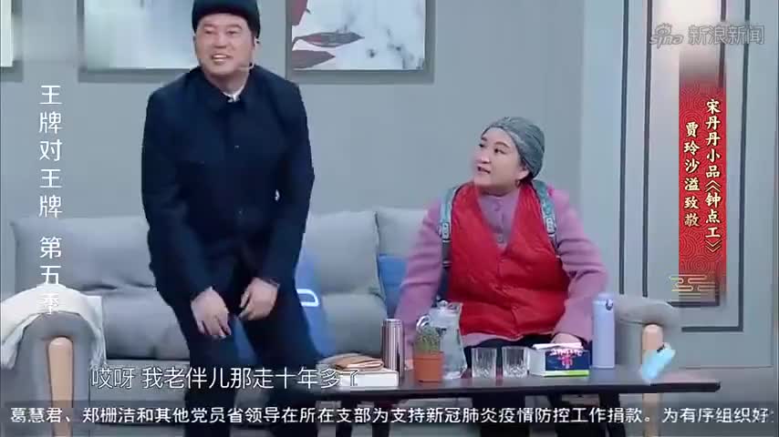 王成思小品《一差二错》:险献喜剧人舞台初吻,老郭都