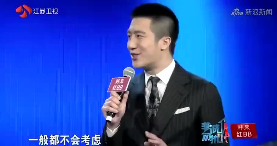 非诚勿扰:他是非诚最帅男嘉宾一上台无人灭灯连女观众都不淡定了