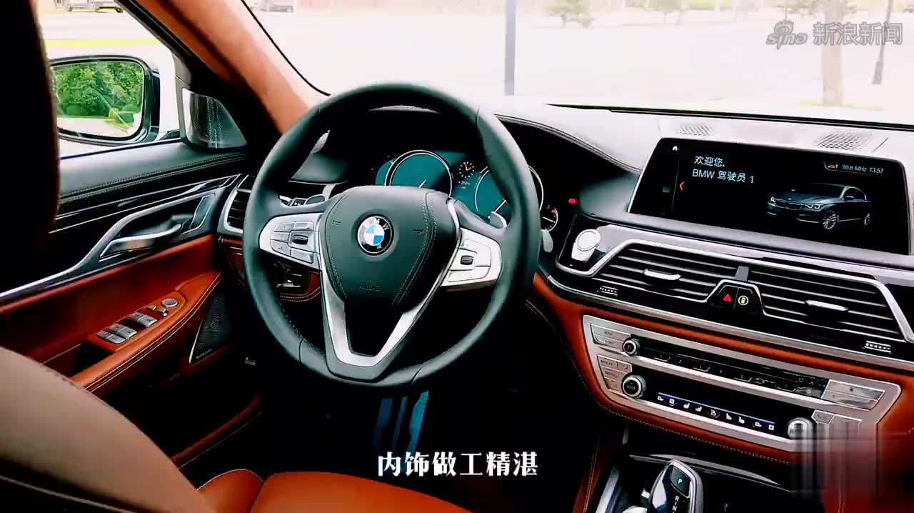 2022款宝马7系内饰,2022款宝马7系大改款 2022款宝马7系终于来了,实车太漂亮,选它还是奔驰s级