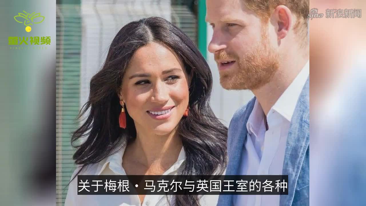 英国名嘴斥责梅根说谎,还讥讽她该去竞争奥斯卡_手机