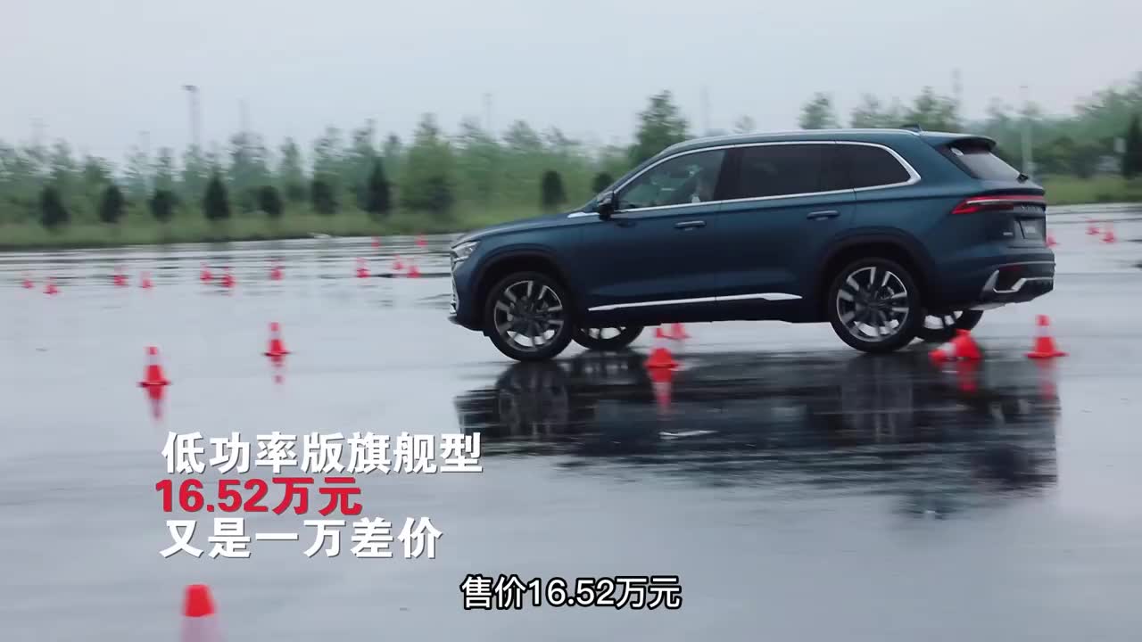 静态体验吉利星越phev