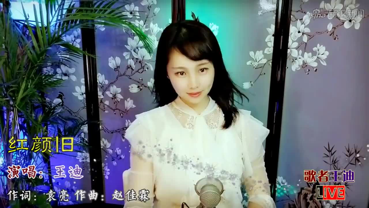杨钰莹唱《红颜旧》,一袭白袍飒气十足,台下男星忍不