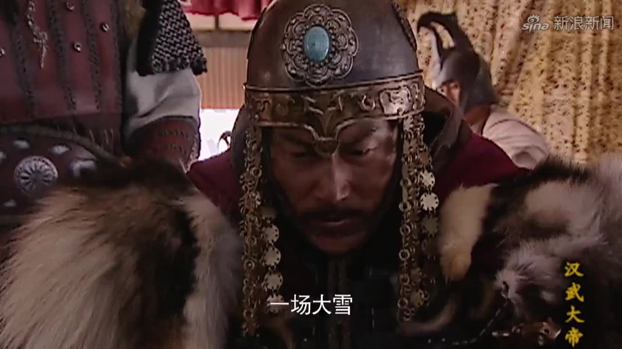汉武大帝:匈奴大败丢掉河朔,大单于将有罪之臣全部杀了