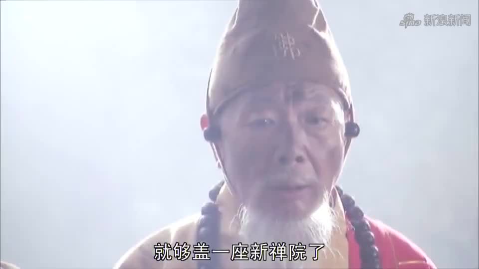 我的袈裟呢,我的宝贝袈裟呢