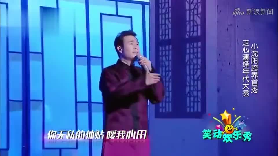 小沈阳翻唱刘欢的歌曲《情怨》,很好听的,比较一下