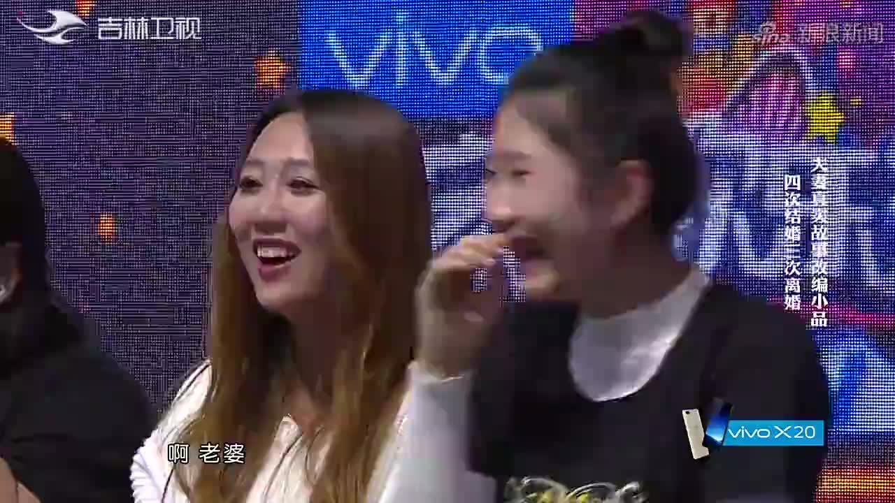 这是给我女儿留的,关思慧,关小平上演小品《饺子》!