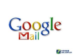 或泄露用户邮箱 谷歌Gmail曝出重大漏洞