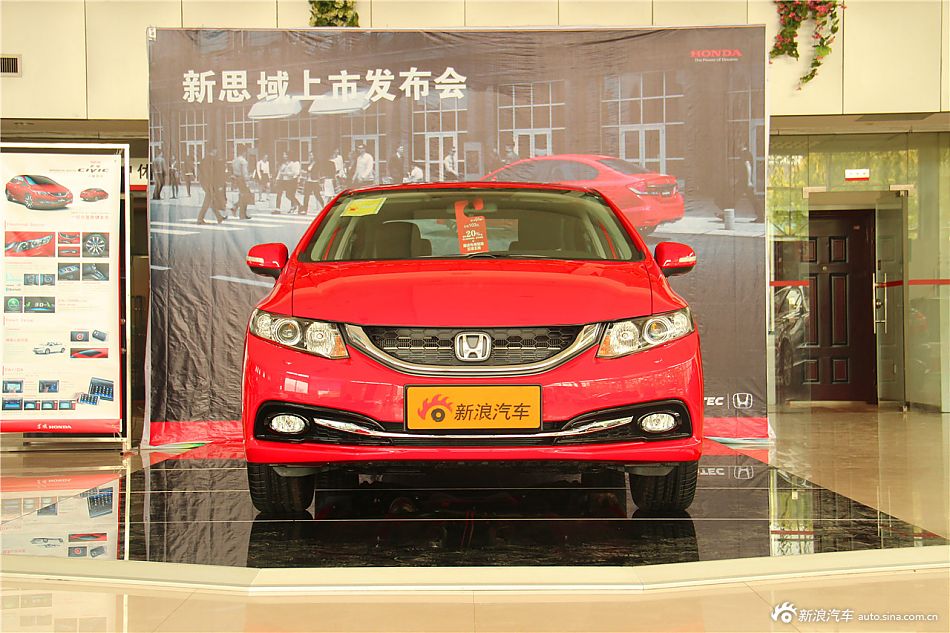 上海本田思域、CR-V报价8.3折起 秒车低价