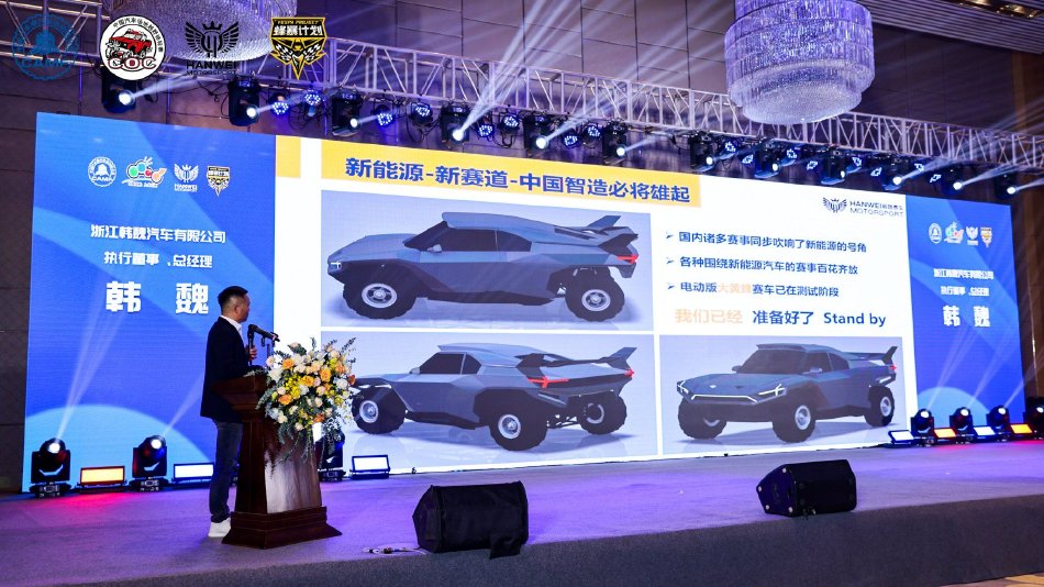 图集-2023COC玉环总决赛赛况