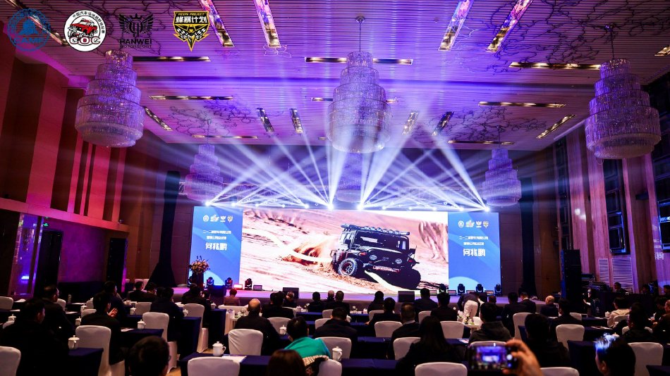 图集-2023COC玉环总决赛赛况