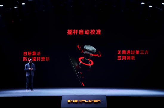 新世代PC游戏掌机OneXPlayer正式发布，采用分离式手柄