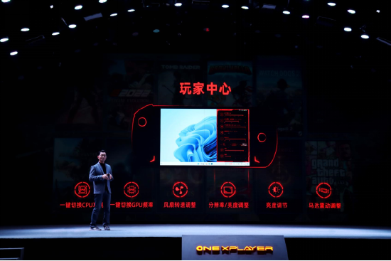 新世代PC游戏掌机OneXPlayer正式发布，采用分离式手柄