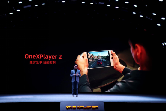 新世代PC游戏掌机OneXPlayer正式发布，采用分离式手柄