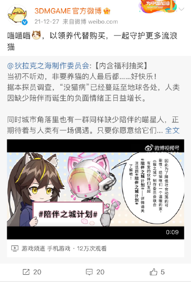 治愈“没猫病”，和狄拉克之海一起守护猫咪