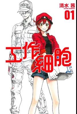 日本人口工漫画_日本口工漫画库里(2)
