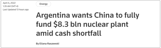 阿根廷希望中国为83亿美元的核电站提供全额融资。来源：路透社