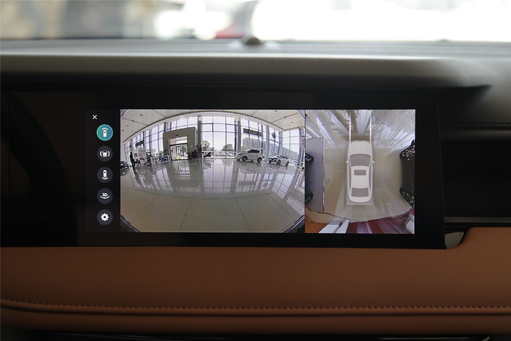 风格大变样 到店实拍全新一代荣威i5