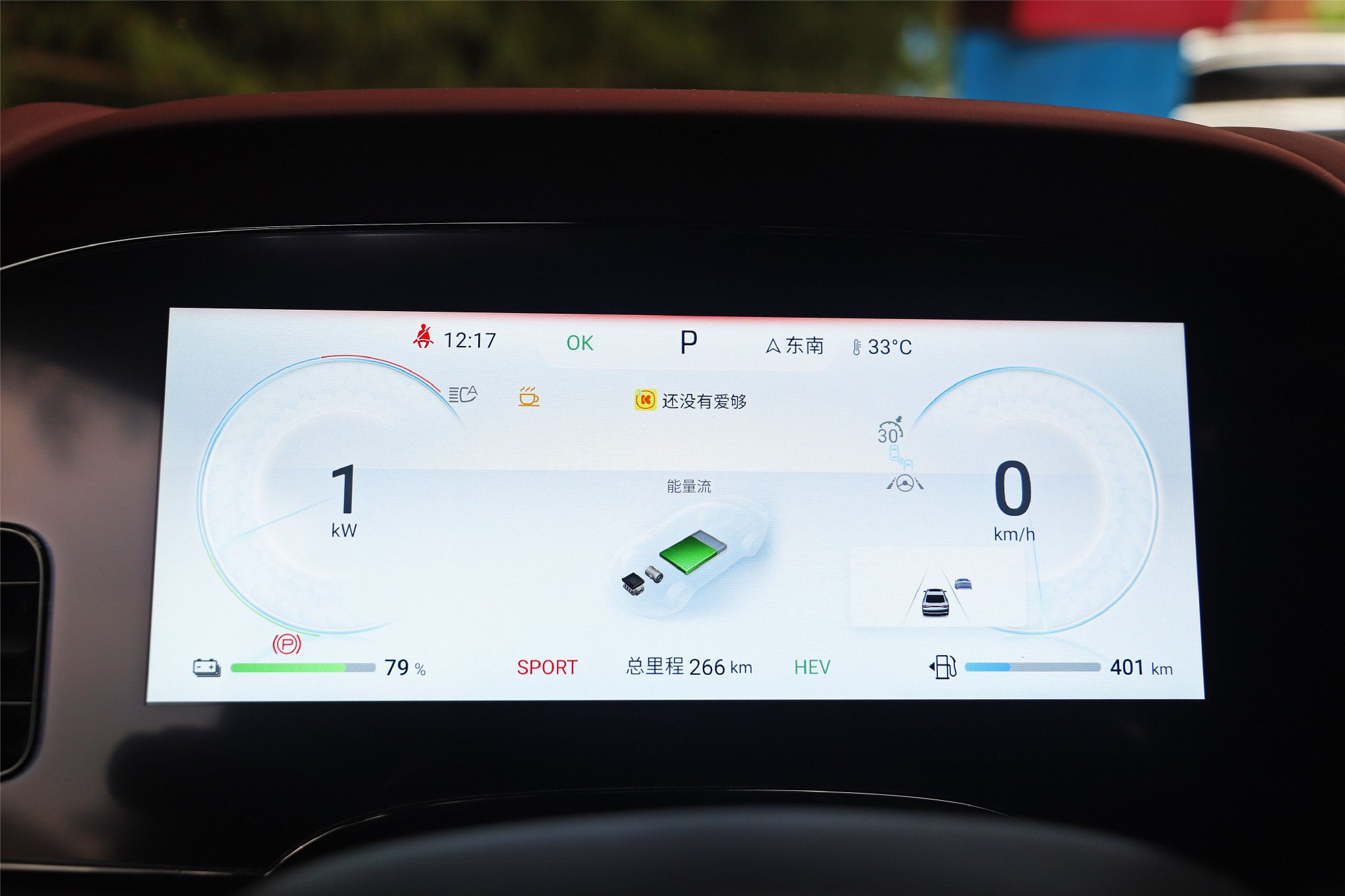 Hybrid medium-sized market and then zoom in on static experience BYD Seal DM-i