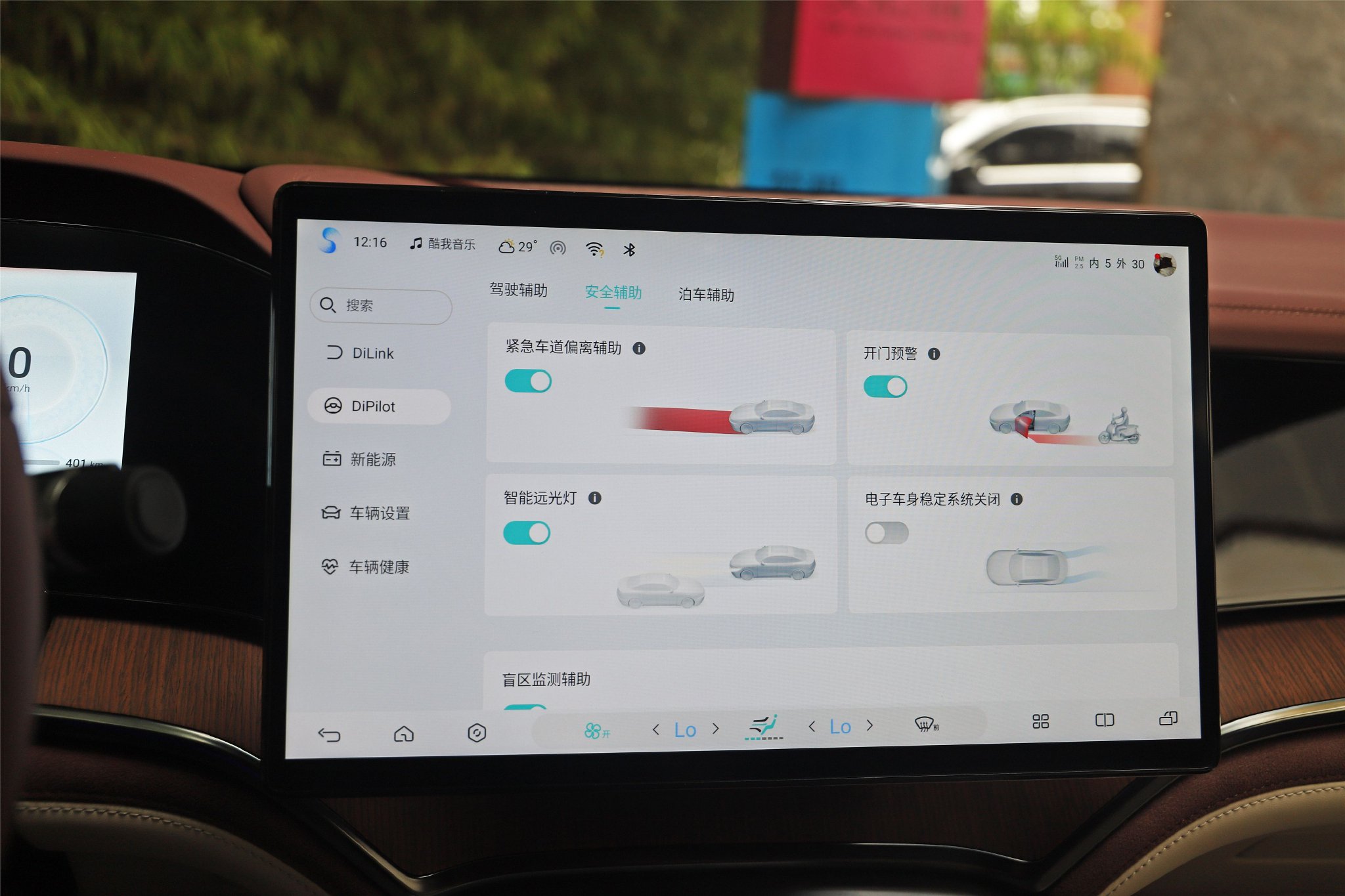 Hybrid medium-sized market and then zoom in on static experience BYD Seal DM-i