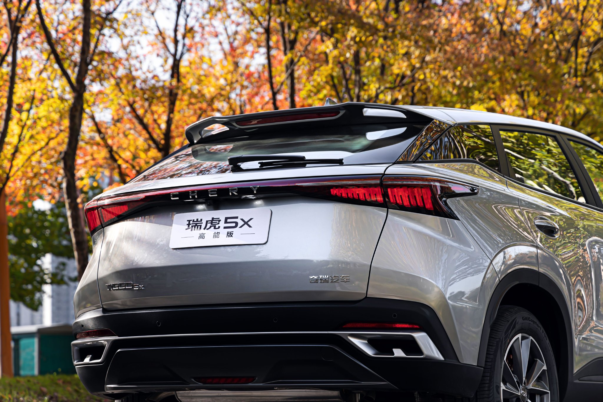 奇瑞瑞虎5x高能版上市 售价6.99-8.39万元