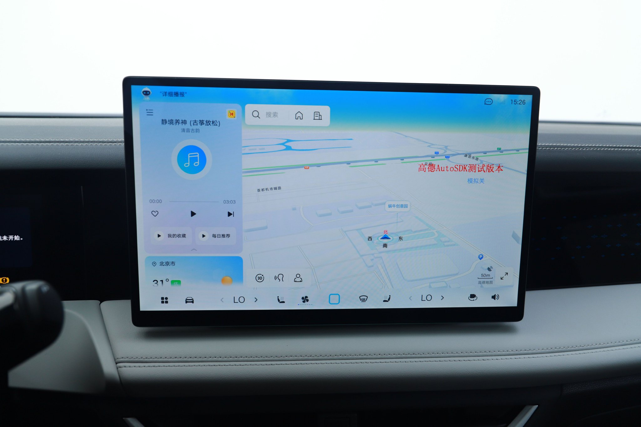 “大众味儿”越来越浓了 静态体验捷达VS8