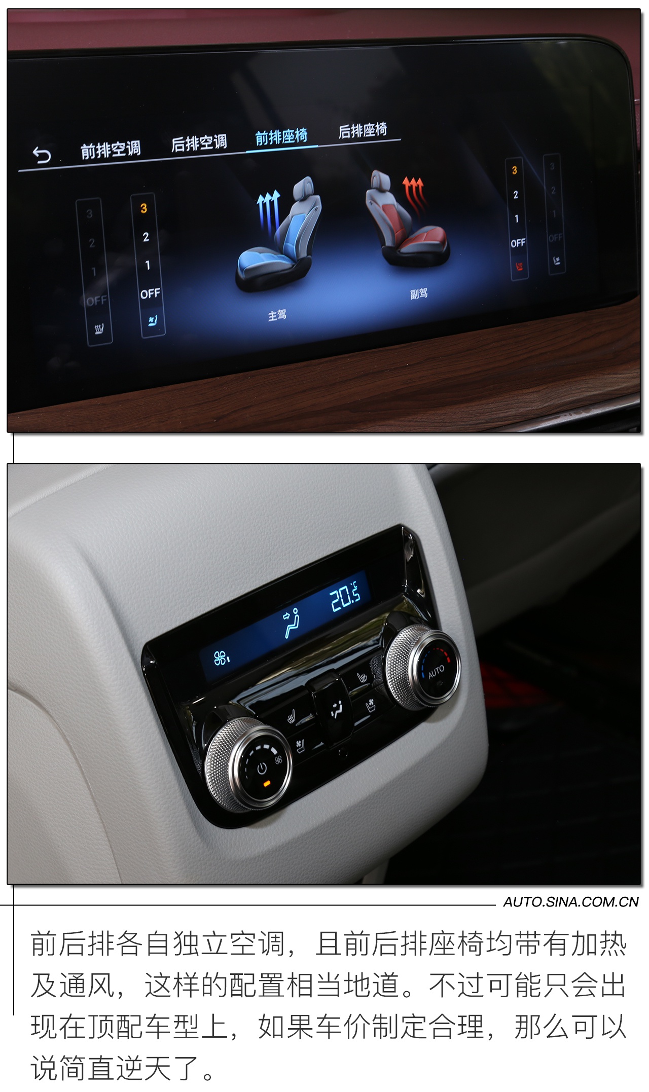 适合全家人的SUV应该是什么样子? 试驾江铃福特领裕