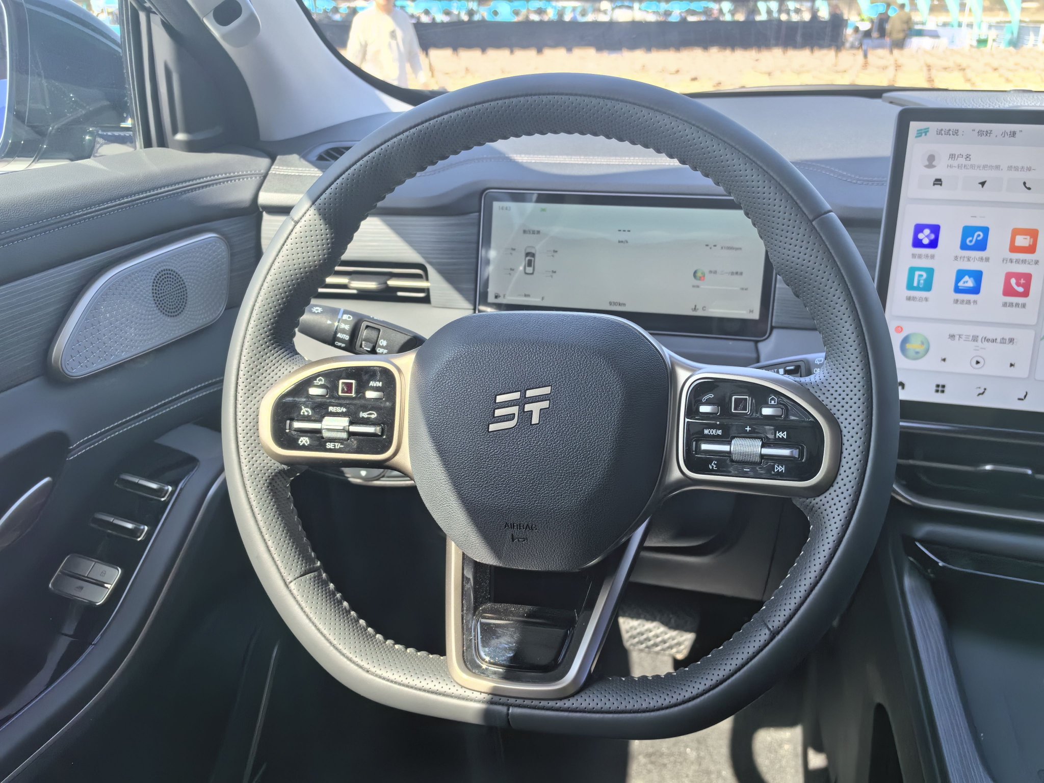 售价12.79-16.99万元 捷途X90 PRO正式上市