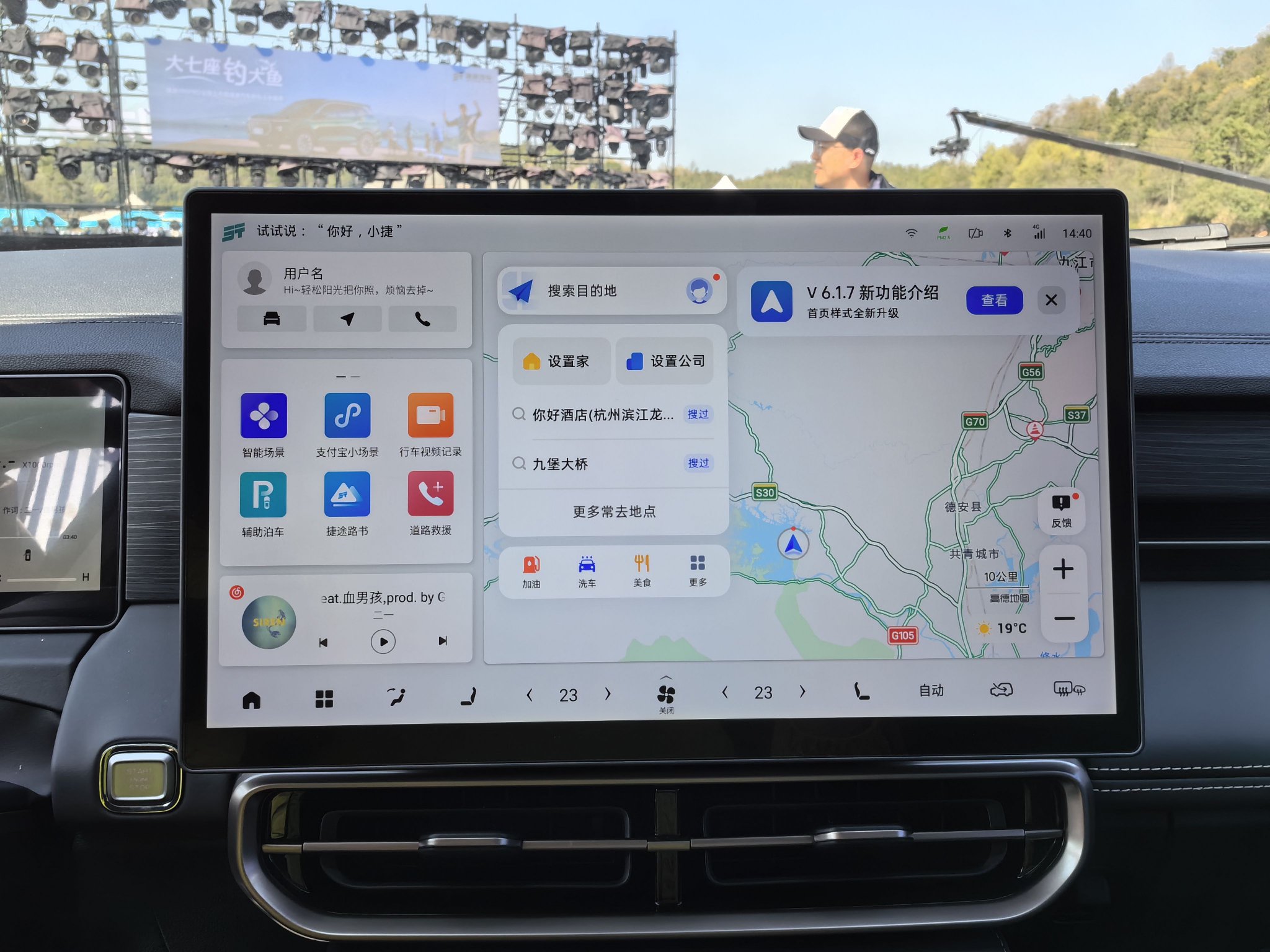 售价12.79-16.99万元 捷途X90 PRO正式上市