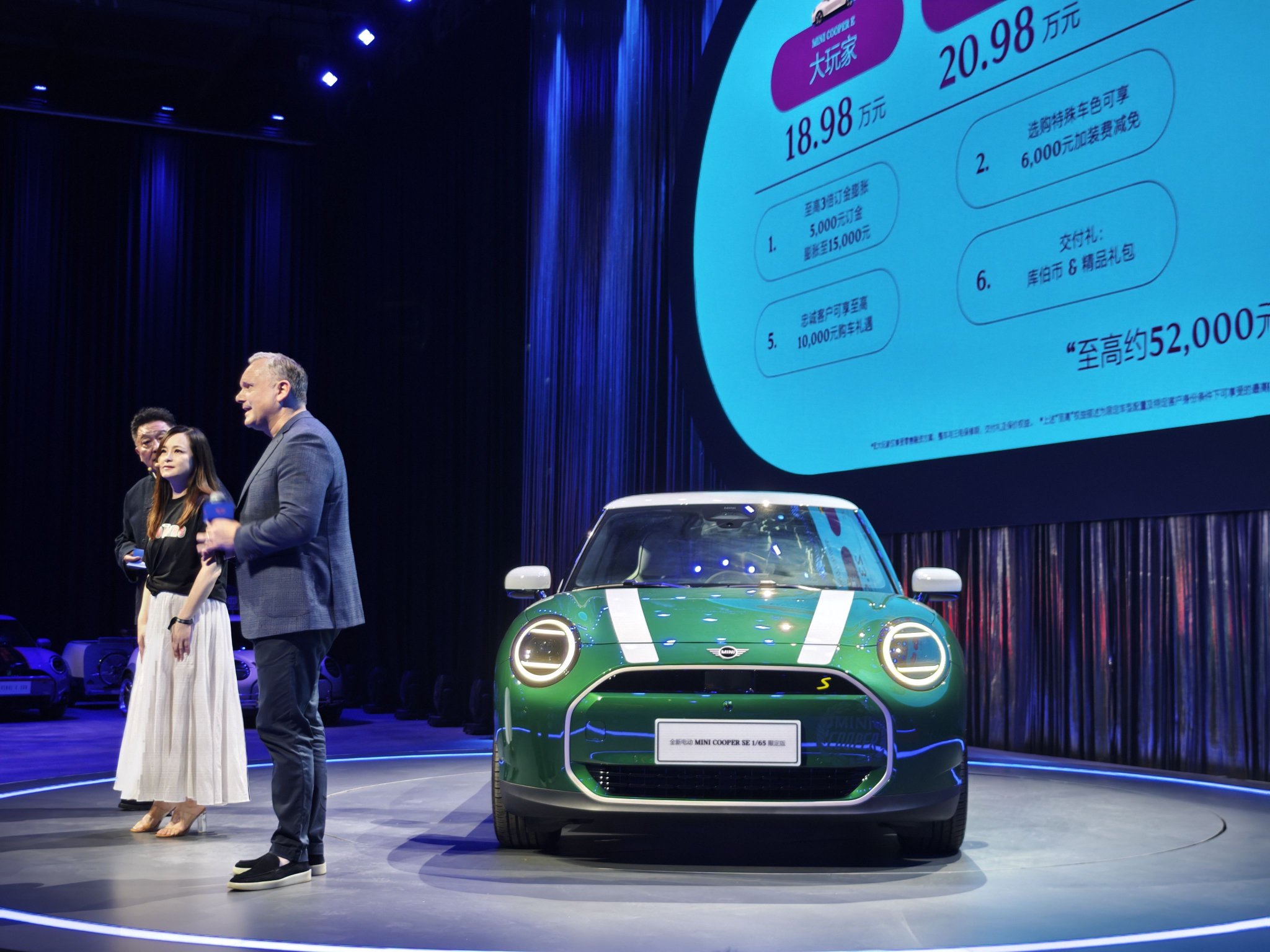 全新MINI COOPER纯电家族上市 售价18.98-26.68万元