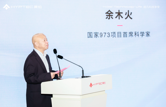 电驱效率再提升 昊铂夸克电驱2.0量产下线