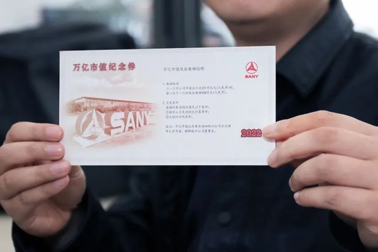 最新！梁稳根不再任三一集团董事长，曾提出：市值上万亿，每人奖100万元