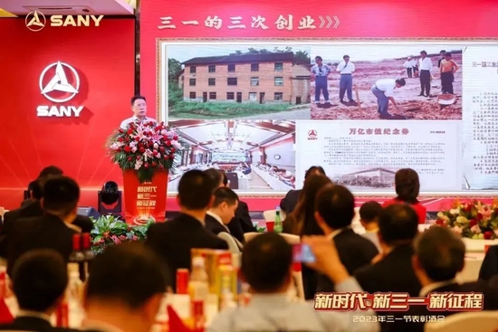 最新！梁稳根不再任三一集团董事长，曾提出：市值上万亿，每人奖100万元