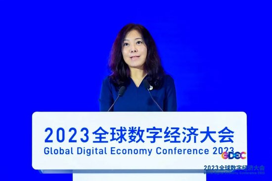 京东CEO许冉出席全球数字经济大会:数智化社会供应链是数实融合的有效途径