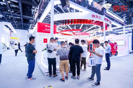 京东CEO许冉出席全球数字经济大会:数智化社会供应链是数实融合的有效途径