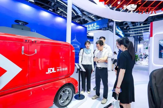 京东CEO许冉出席全球数字经济大会:数智化社会供应链是数实融合的有效途径