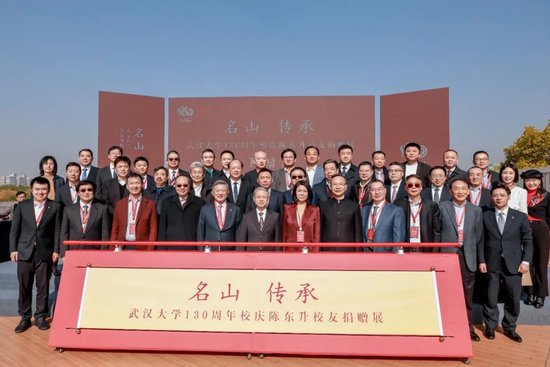 陈东升：祝母校武汉大学130周年生日快乐