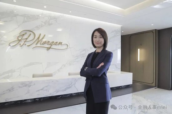 摩根大通银行（中国）新任一女副行长顾玮