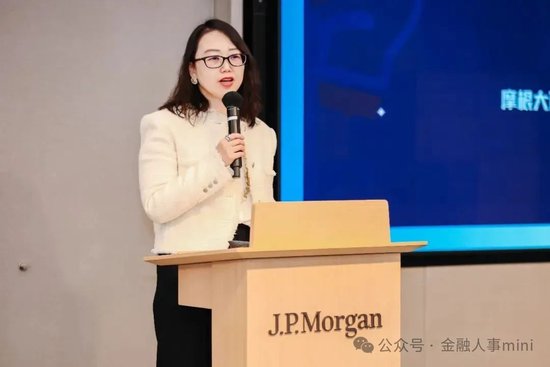 摩根大通银行（中国）新任一女副行长顾玮