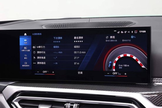 智能驾趣 这很宝马 宝马的智能座舱以驾驶乐趣为中心