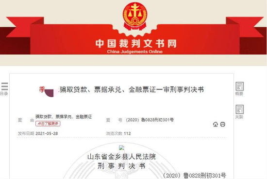 私企伪造57枚