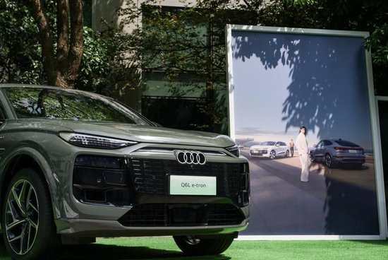 2025新华网科技创新与产业融合论坛在沪举办