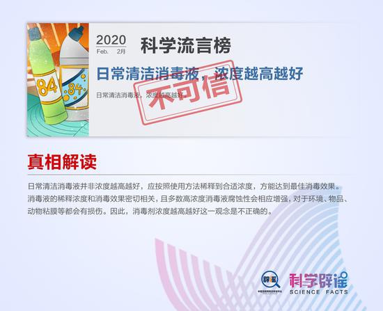 科普中国网址 8b0d-iqrhckm5714130.jpg